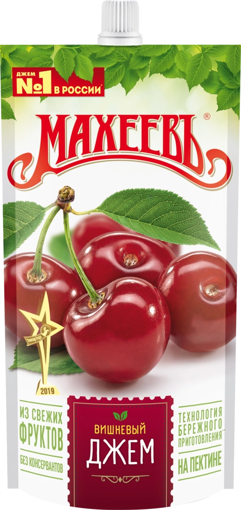 Джем МАХЕЕВЪ Вишневый